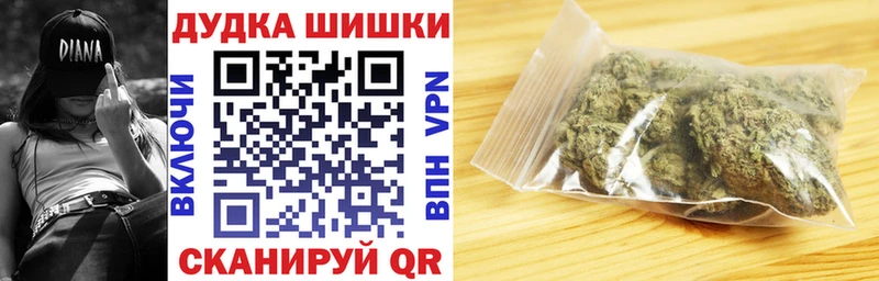 Наркотические вещества Железногорск БУТИРАТ Галлюциногенные грибы Кодеин ГАШ A-PVP COCAIN