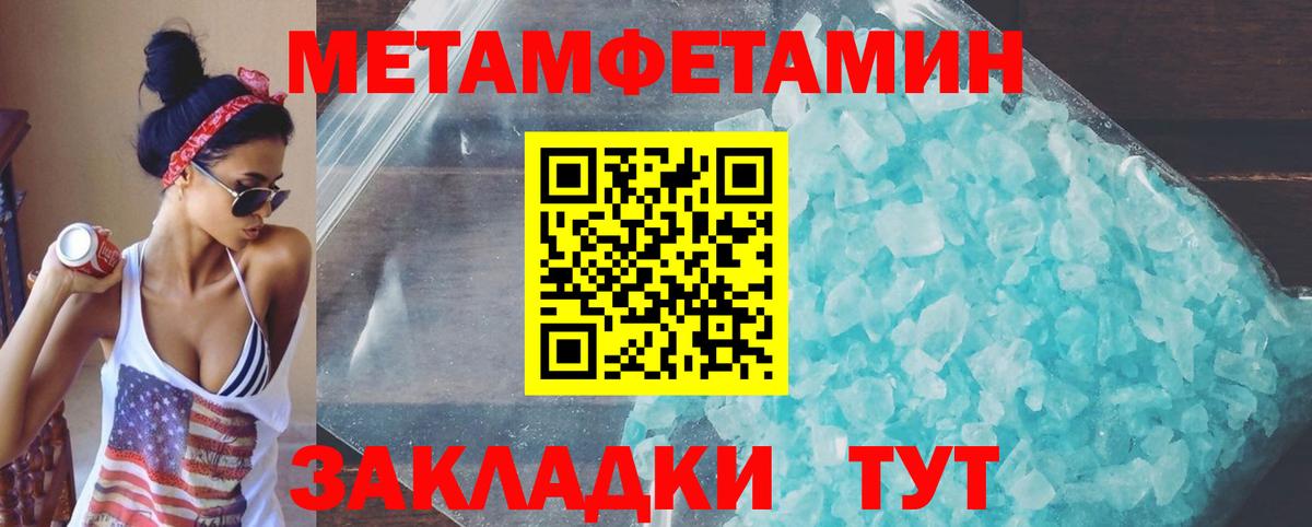 Amphetamine 97% Железногорск