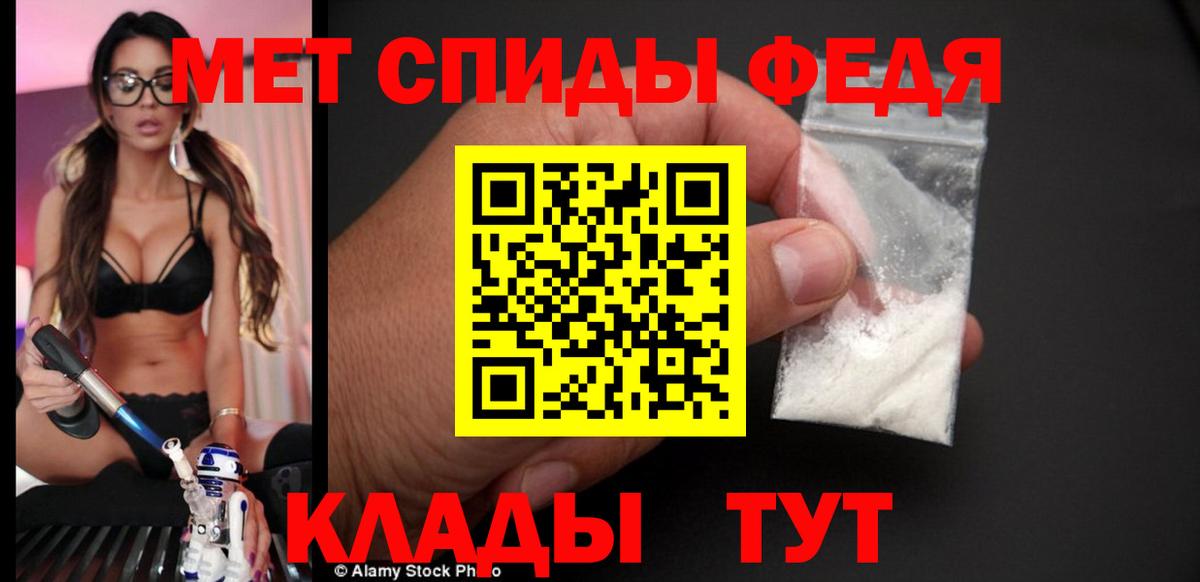 Амфетамин  АМФЕТАМИН  Вход с VPN  Железногорск  Amphetamine Розовый 