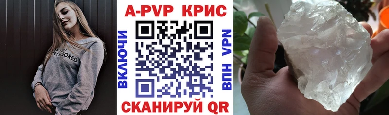 APVP СК КРИС  mega   Железногорск  наркота 
