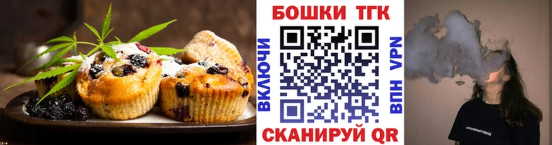 Cannafood конопля  наркошоп  Железногорск 
