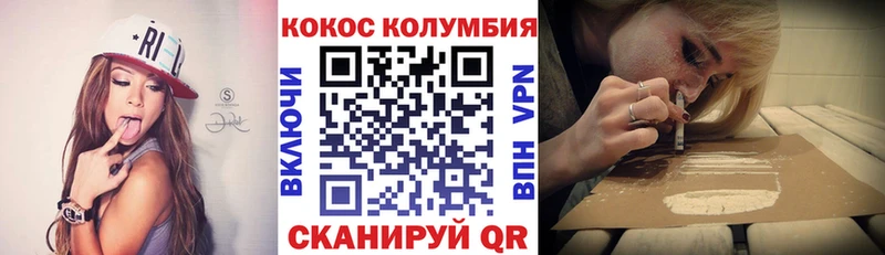 наркошоп  Железногорск  COCAIN 97% 