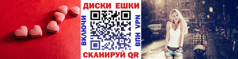 Ecstasy VHQ  Железногорск 