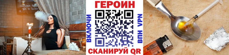 купить  сайты  Железногорск  Героин Heroin 