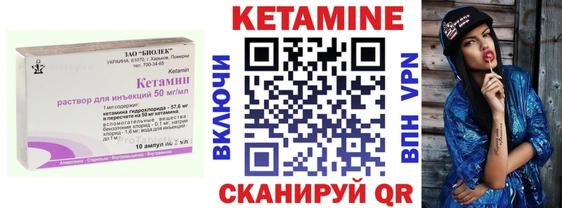 blacksprut сайт Железногорск Кетамин ketamine