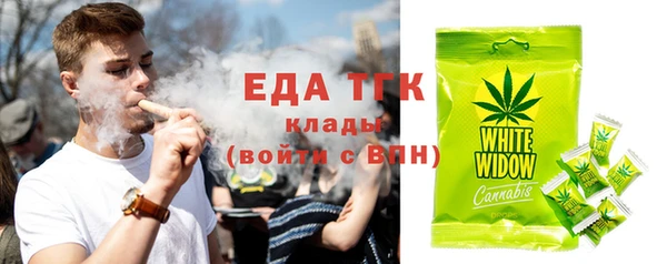 бутик Горно-Алтайск