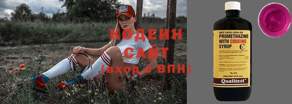 бутик Горно-Алтайск