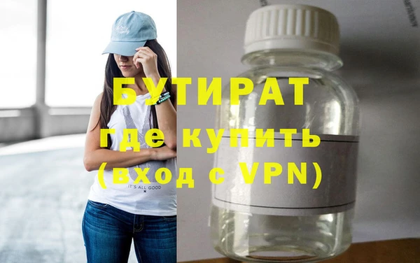бутик Горно-Алтайск