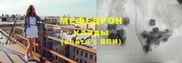скорость Горнозаводск