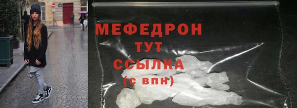 скорость Горнозаводск