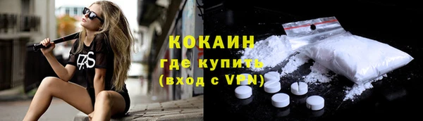 скорость Горнозаводск