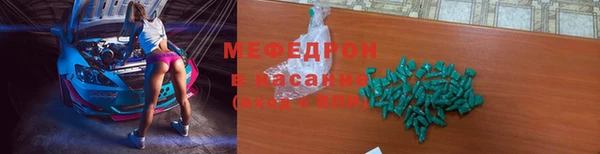 скорость Горнозаводск