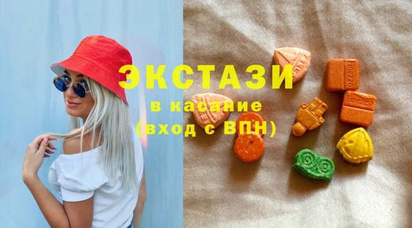 бутик Горно-Алтайск