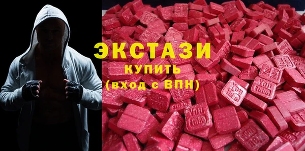 бутик Горно-Алтайск