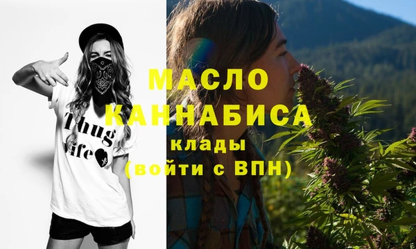 бутик Горно-Алтайск