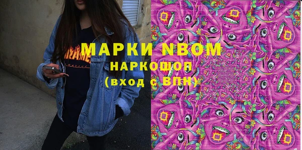 бутик Горно-Алтайск