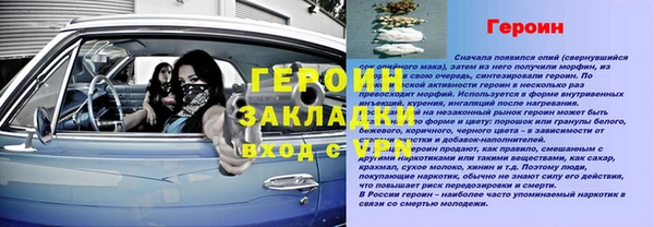 скорость Горнозаводск