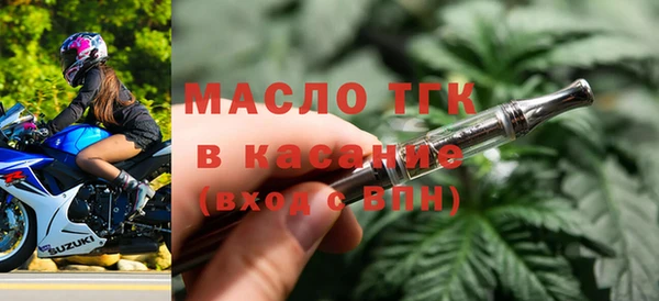 бутик Горно-Алтайск