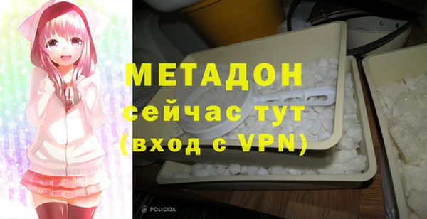 бутик Горно-Алтайск