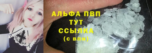 бутик Горно-Алтайск