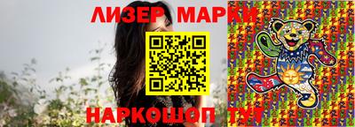 дживик Ливны