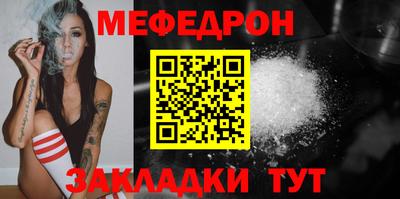 дживик Ливны