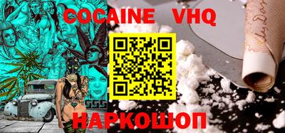 дживик Ливны