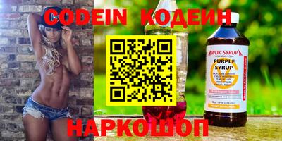 дживик Ливны