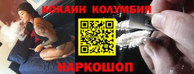 дживик Ливны
