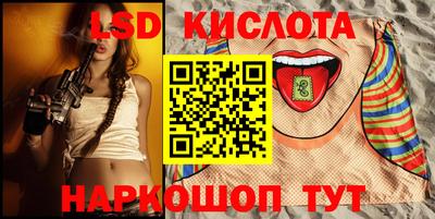прущий лед Лесосибирск
