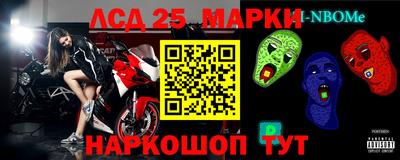 прущий лед Лесосибирск
