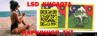 прущий лед Лесосибирск