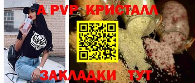 прущий лед Лесосибирск