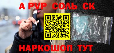 дживик Ливны