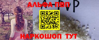 дживик Ливны