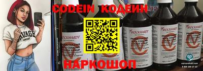 прущий лед Лесосибирск