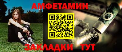 дживик Ливны