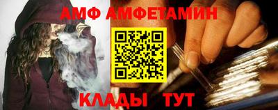 дживик Ливны