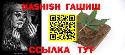 дживик Ливны