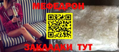 прущий лед Ликино-Дулёво