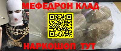 прущий лед Ликино-Дулёво