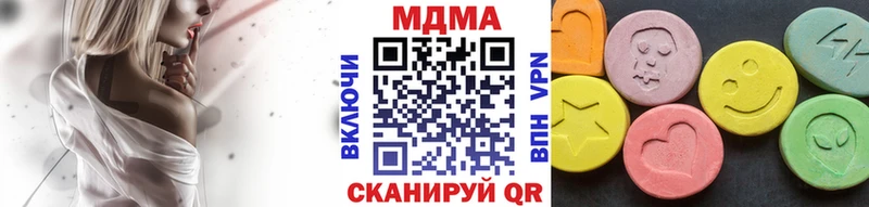 MDMA Molly  MEGA ссылки  Железногорск  купить наркотики сайты 