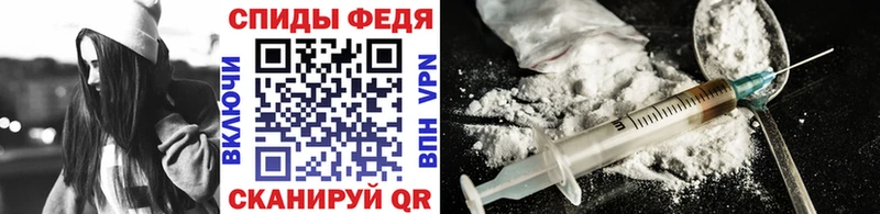 Первитин кристалл  Железногорск 