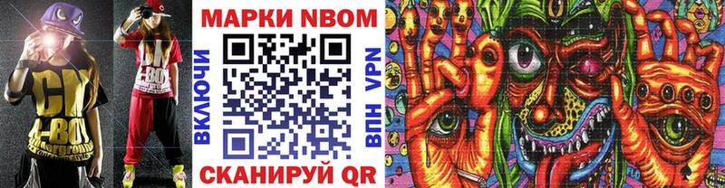 даркнет сайт  Железногорск  Марки 25I-NBOMe 1,5мг 