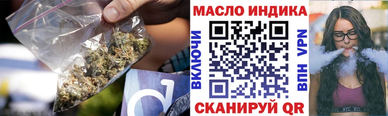 Дистиллят ТГК вейп что такое наркотик Железногорск