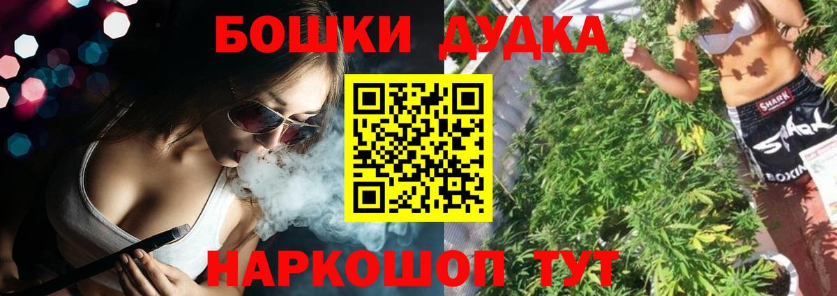 Марихуана SATIVA & INDICA  Марихуана Bruce Banner  МАРИХУАНА AK-47  Вход с VPN  Железногорск  Канабис Ganja 